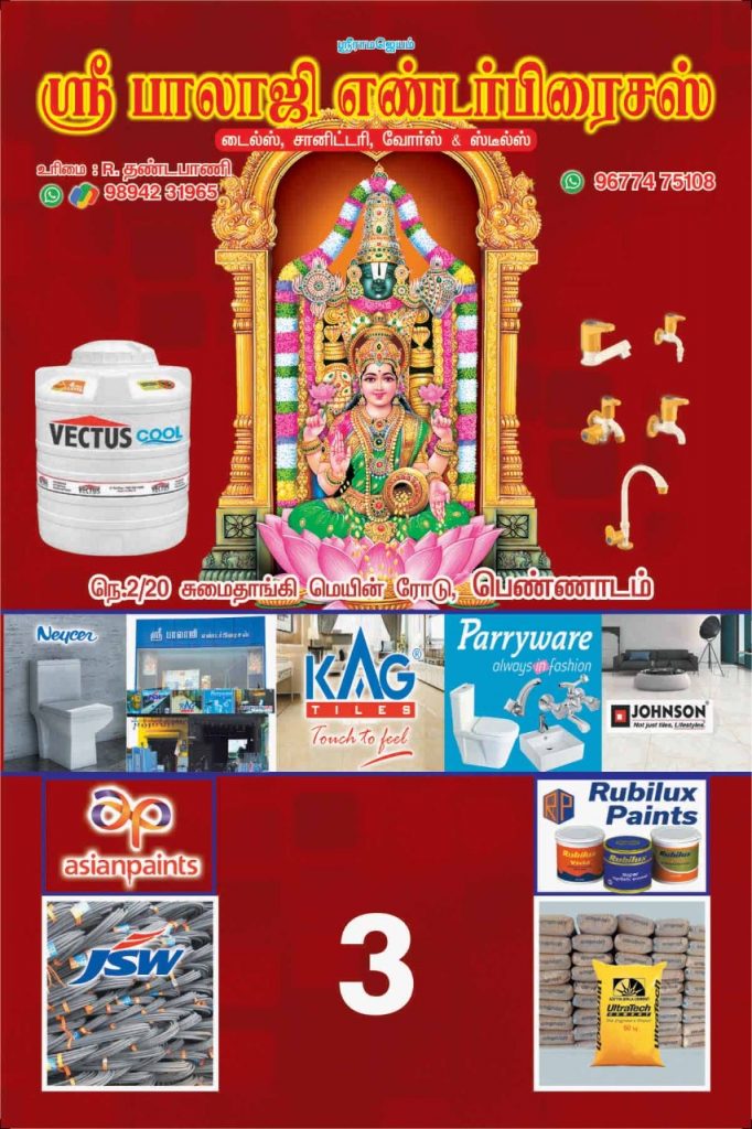 WhatsApp Image 2022-09-27 at 2.45.13 PM (1)