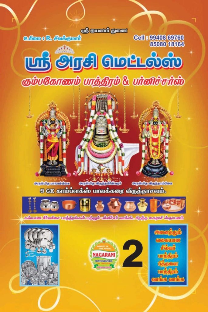 WhatsApp Image 2022-09-27 at 2.45.13 PM