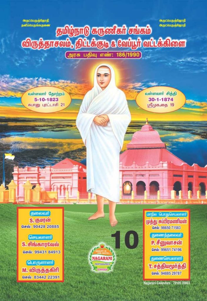 WhatsApp Image 2022-09-27 at 2.45.16 PM (1)