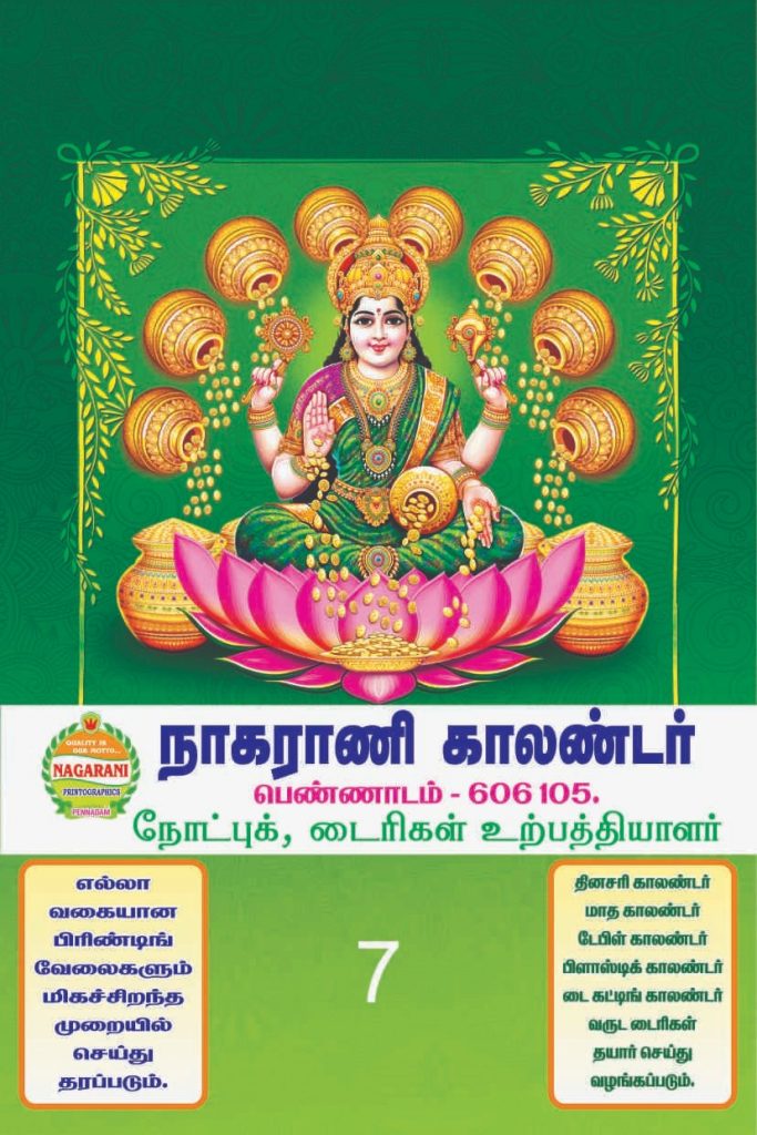 WhatsApp Image 2022-09-27 at 3.11.11 PM (1)