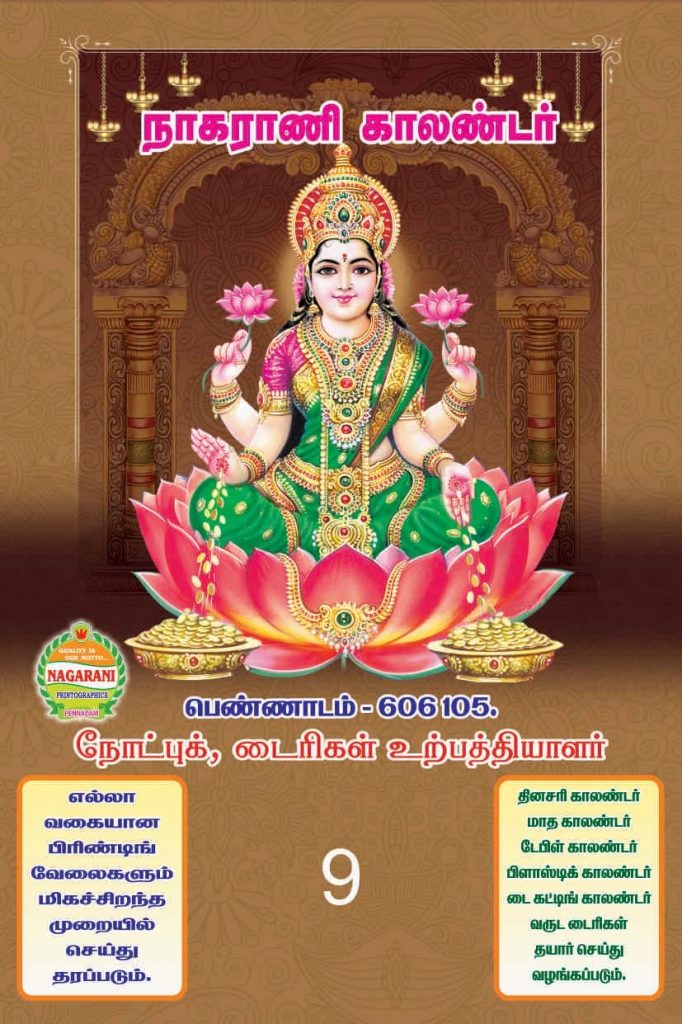 WhatsApp Image 2022-09-27 at 3.11.12 PM (1)
