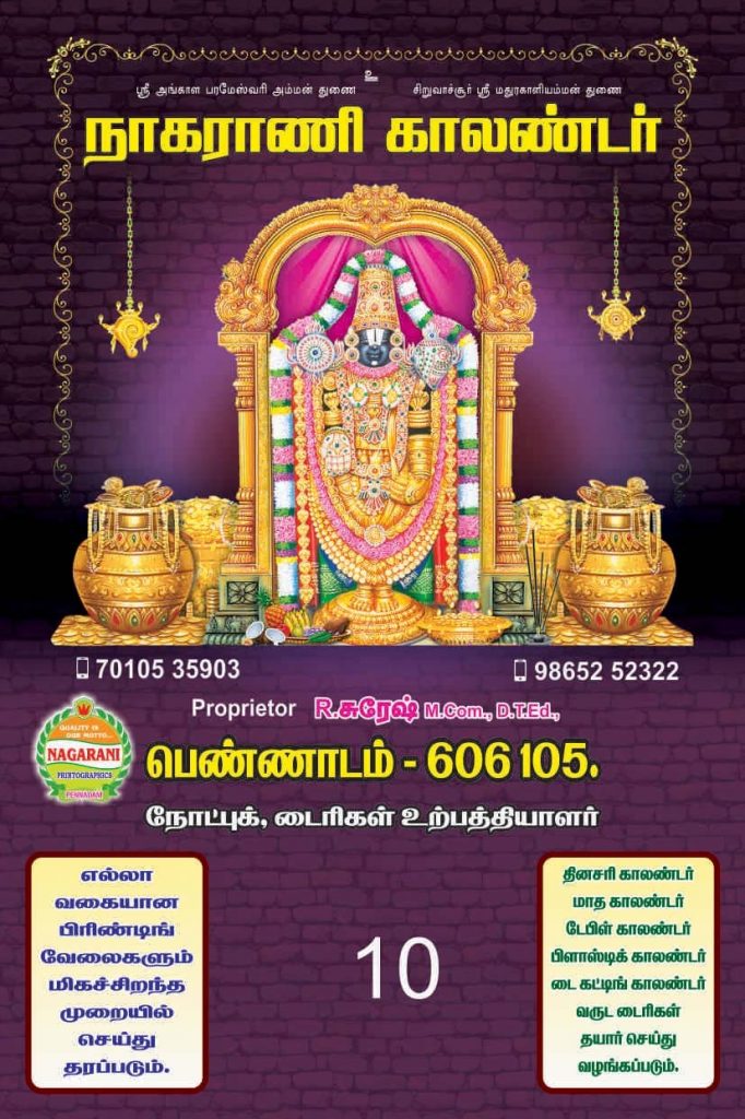 WhatsApp Image 2022-09-27 at 3.11.13 PM