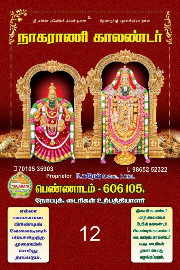 WhatsApp Image 2022-09-27 at 3.11.14 PM